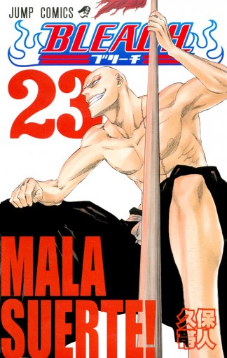 漫画ブリーチ Amazon.com: Bleach, Volume 2 (Japanese Edition