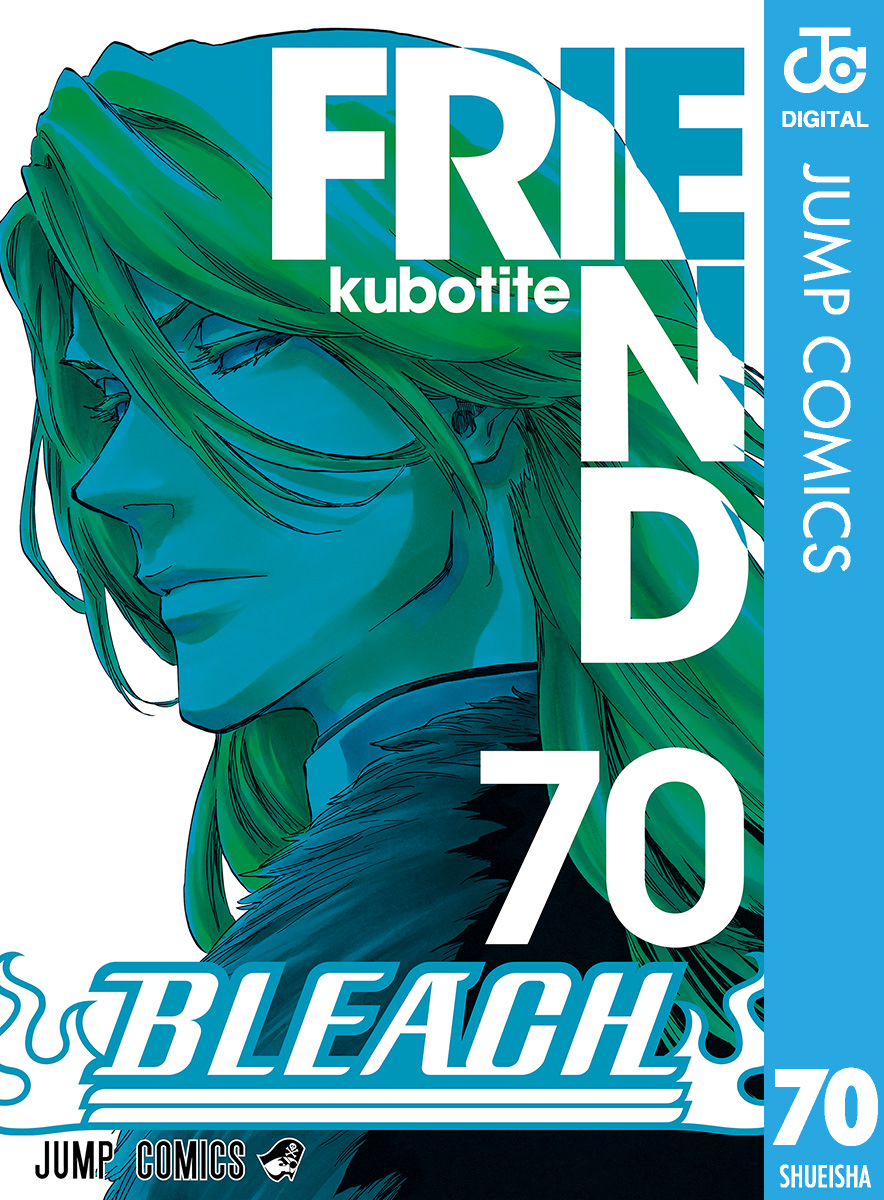 BLEACH モノクロ版 70 - 久保帯人 - 漫画・無料試し読みなら、電子書籍