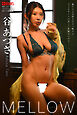 MELLOW 谷あづさ 【ヌード写真集】