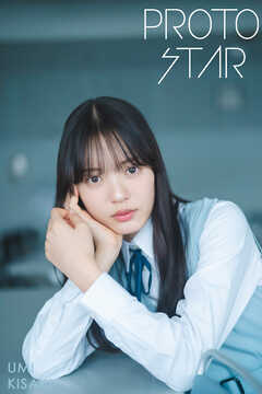 PROTO STAR 希咲うみ vol.1