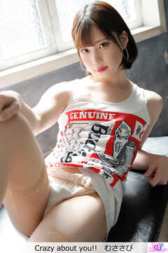 Crazy about you！！　むささび