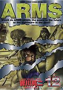 ARMS 12