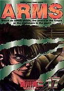 ARMS 17