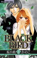 ＢＬＡＣＫ　ＢＩＲＤ 7