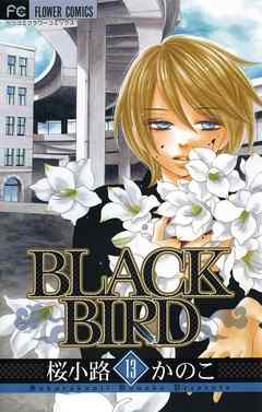 BLACK BIRD