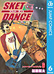 SKET DANCE モノクロ版 6