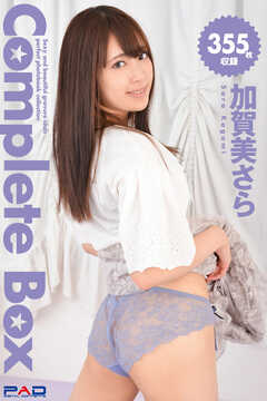 355枚収録　加賀美さら　Complete Box