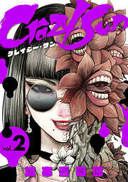 Crazy Sun