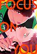 【分冊版】フォーカス・オン・ユー focus.3