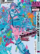 LUCKY najuco作品集 ILLUSTRATION MAKING ＆ VISUAL BOOK