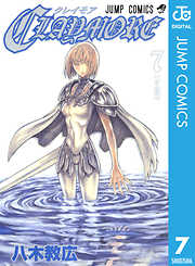 CLAYMORE