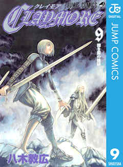 CLAYMORE