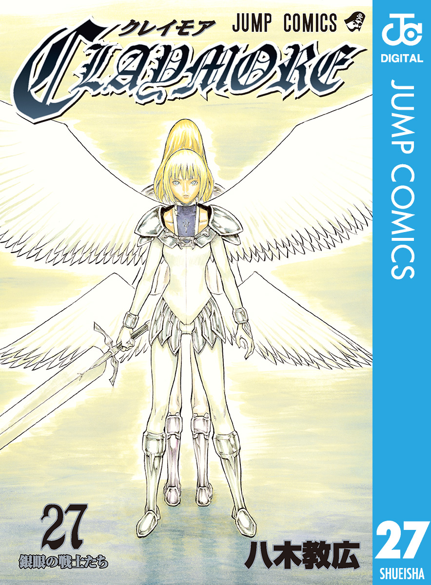 Claymore クレイモア 漫画 22 23 24 - 青年漫画