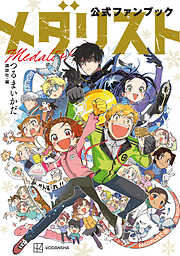 講談社の作品一覧 - 漫画・ラノベ（小説）・無料試し読みなら