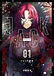 JACK 1 ジャック復活