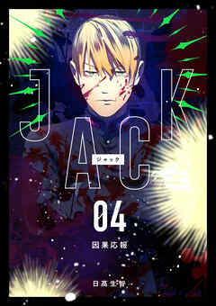 JACK