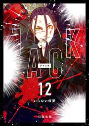 JACK