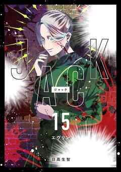 JACK