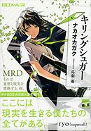 ハルチカ 初恋ソムリエ 最新刊 漫画 無料試し読みなら 電子書籍ストア ブックライブ