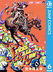 ジョジョの奇妙な冒険 第7部 スティール・ボール・ラン 6