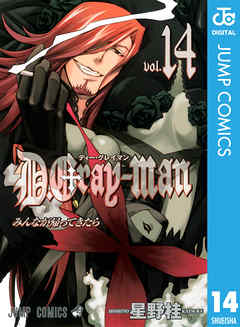 D.Gray-man 14