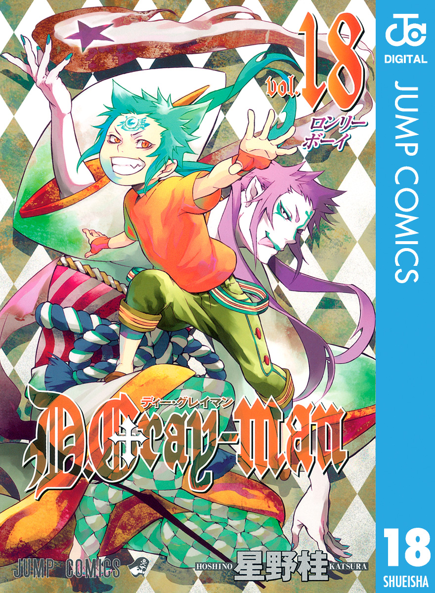 D.Gray-man 1〜16,18〜26巻,小説2冊,ファンブック - 少年漫画