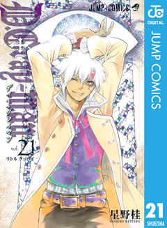 D.Gray-man 21