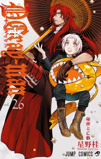 D.Gray-man ディー・グレイマン 特別総集編３冊 灰の饗宴 Ⅰ Ⅱ Ⅲ