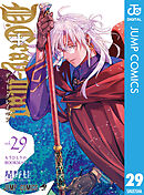 D.Gray-man 29