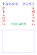 友達じゃないかもしれない