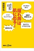 もし異世界ファンタジーでコンビニチェーンを経営したら 漫画 無料試し読みなら 電子書籍ストア ブックライブ