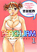 PEACH JAM 分冊版1