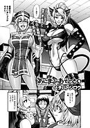 あにまる・あそーと （4）