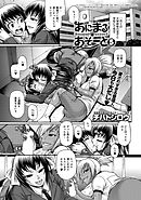 あにまる・あそーと （5）