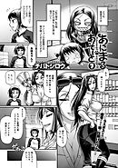 あにまる・あそーと （7）