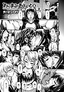 あにまる・あそーと （8）