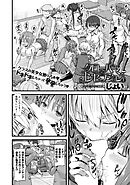 クローバー・コンセプション(2)