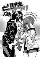 とりかえアプリ(1)