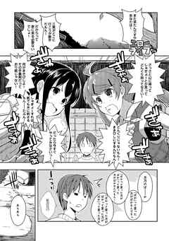 エローライフ （6）