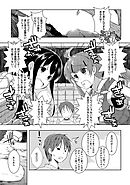 エローライフ （6）