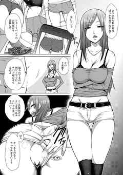 恋する ショートパンツ