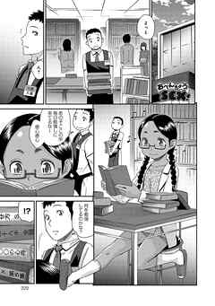 おべんきょうSEX！