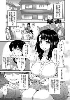 イトコトイトコ