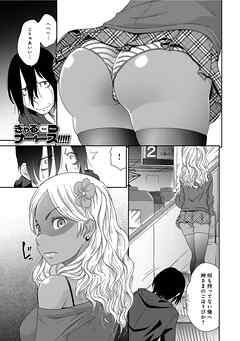 ぎゃるナーーース！！！！！