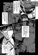 絶頂解放オルガ （3）