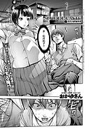 School Caste ～スクールカースト～ （3）