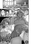 School Caste ～スクールカースト～ TAKE2(1)