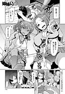 姉妹島 〈シスターアイランド〉 （5）