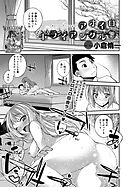 アオイロトライアングル　（3）