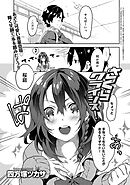 さくらクライシス！